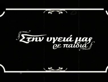 Στην υγειά μας ρε παιδιά: Αυτές είναι οι δύο τραγουδίστριες που έγιναν μαλλιά κουβάρια!